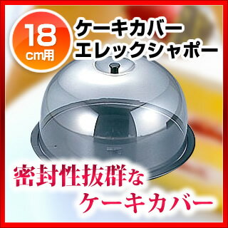エレックシャポー(大) PL-1305B 黒【...の紹介画像3