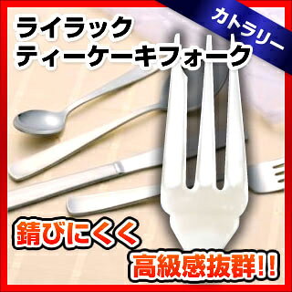 【まとめ買い10個セット品】 SAステンレス ...の紹介画像3