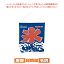 【6/4 20時から!エントリーでポイント5倍!!】スワン 氷の旗【かき氷機 ふわふわ】