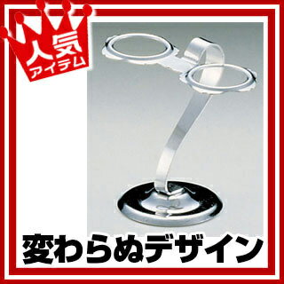 18-0トップコーンスタンド ダブル【食器 デ...の紹介画像3