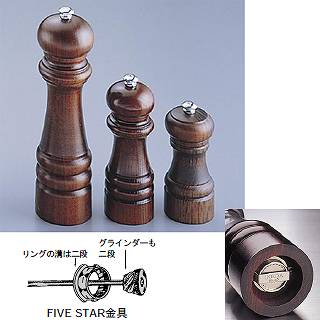 IKEDA 6105 ソルトミル【IKEDA【...の紹介画像3