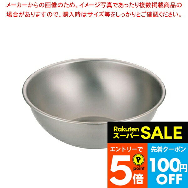 ＼スーパーSALE★エントリーでP5倍／エコクリーン IKD18-8ミキシングボール 27cm【 ステンレスボウル 】 【 キッチンボウル 】 【 調理器具 ボール ボウル BOWL 料理 キッチン 台所 50℃洗い 50度洗い 】のサムネイル