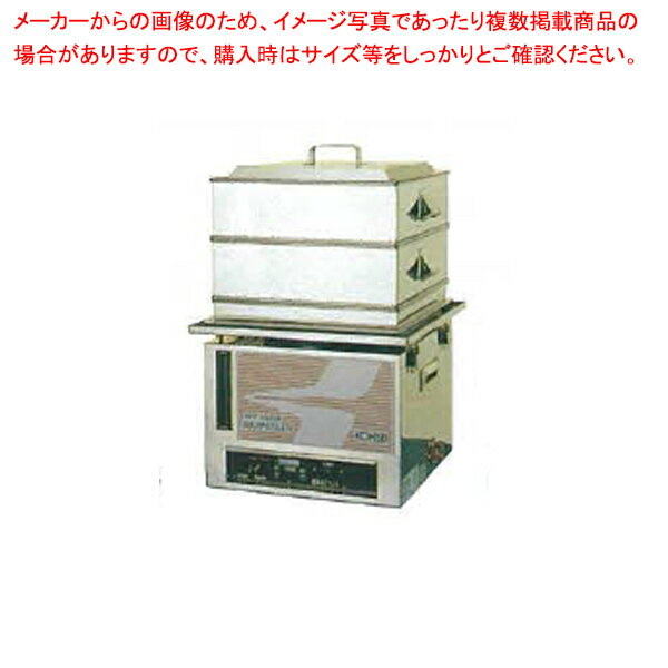 電気蒸し器 HBD-200N