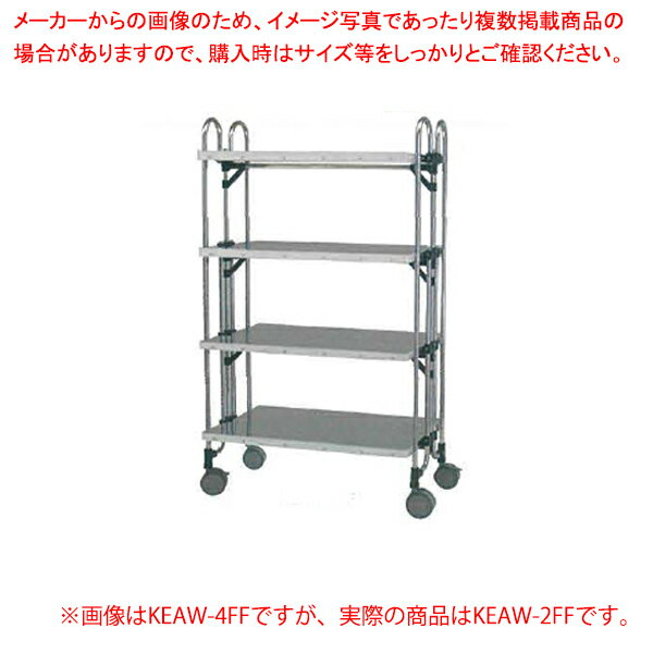 商品の仕様●間口×奥行×高さ：933W×505D×838H●棚間隔：386●段数：2●質量：17kg●折りたたみ後サイス：933×200×940●棚板有効サイス：864×505※商品画像はイメージです。複数掲載写真も、商品は単品販売です。予めご了承下さい。※商品の外観写真は、製造時期により、実物とは細部が異なる場合がございます。予めご了承下さい。※色違い、寸法違いなども商品画像には含まれている事がございますが、全て別売です。ご購入の際は、必ず商品名及び商品の仕様内容をご確認下さい。※原則弊社では、お客様都合(※色違い、寸法違い、イメージ違い等)での返品交換はお断りしております。ご注文の際は、予めご了承下さい。