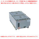 ウォーマーポット NWL-870V