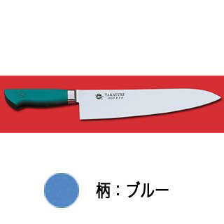 商品の仕様●抗菌プラスチックカラー柄仕様：高温洗浄機や乾燥機に耐えられるように、柄を耐熱温度170℃の抗菌剤入りプラスチックに変えた包丁です。●ハンドルの特徴【基材】66ナイロン+ガラスパウダー【抗菌剤】ポリアルファーBN（基材に抗菌剤を配合して成型しています）【性能】1.食器洗浄機や高温乾燥機等の使用を規定し、基材に66ナイロンとガラスパウダーを採用して、従来の柄の耐熱温度（通常100℃〜130℃）をはるかに上まわる耐熱温度170℃を達成しました。2.耐酸性にも優れ、防カビ性の効果もあります。3.成型時にガラスパウダーを配合することにより、従来のプラスチック柄よりも堅固に仕上げ、表面は滑りにくいように特殊加工してあります。4.透明な顆粒状のナイロン素材に、各色の色粉と抗菌材をそれぞれ正確な割合で混入し成型していますので、経年変化等により柄の表面が多少変色しても抗菌性能に変化はありません。5.ビスなどを使わず高周波により内部から密着させているため、柄の内部に水分等が侵入して腐ったり、雑菌が繁殖することもありません。●抗菌剤ポリアルファーBNについて：ポリアルファーBNはカチオン系有機素材という化学的混合物で、銀や銅などの金属イオンの殺菌効果を利用したものではありません。また、銀などのように抗菌作用の為の媒体（水分等）を必要とせず、なおかつ即効性があるというのも特徴です。しかも消毒用によく使われる酸や塩素等の薬品にも侵されにくく、紫外線照射においてもその抗菌性に変化はありません。しかし柄の基材となるナイロン素材や色粉が紫外線の化学作用により、多少の変質・変色を起こすことがありますのでご注意ください。●カラー：ブルー●サイズ：240mm※商品画像はイメージです。複数掲載写真も、商品は単品販売です。予めご了承下さい。※商品の外観写真は、製造時期により、実物とは細部が異なる場合がございます。予めご了承下さい。【2018PO】