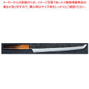 玄武 焔 紅蓮 (片刃) 刃渡り:300mm