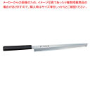 先丸蛸引 銀三綱黒檀柄 刃渡り:300mm