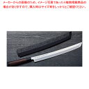 先丸正夫 斬月 (銀三鋼) (黒石目サヤ・ピン付) 刃渡り:300mm
