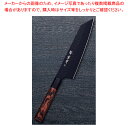 和剣型牛刀 黒影 刃渡り:190mm