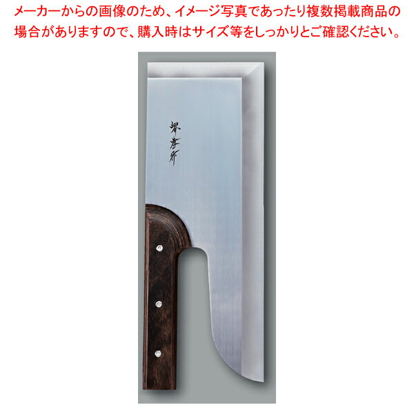 【古より伝わる堺の名刀 堺孝行刃物】 古来から権威の象徴とされてきた日本刀。厳選された鋼を幾重にも折り重ね鍛え上げた刃心は最高の切れ味と輝きを放ち魂が宿ると伝えられています。日本の和包丁とはまさに日本刀の流れを引き継いだ世界に誇れる芸術品でもあります。細部に渡る仕上げのクオリティーは上質な包Tを作り出す職人のプライドでもあり先代より脈々と受け継がれてきた伝承の技でもあります。世界に類をみない独自の形状を持つ和包丁は魚や野菜など異なった食材を切る為に生み出された刃物であり繊細な日本料理には欠かす事の出来ない包丁です。600年の歴史を持つ堺刃物の伝統を守り続ける堺孝行ブランドをぜひ一度お手にとり世界に誇れる匠の技に触れて頂く事をスタッフー同願っております。Japanese swords have been a status symbol from ancient times. The core blade is forged by folding selected steel many times and features supreme sharpness and brilliance; it is has been said that the human soul dwells in the sword.Japanese knives are actually works of art descended from Japanese swords, and we proudly present them to the world. The quality of meticulous workmanship represents the pride of masters who create quality knives, and the quality is ensured by traditional skills that have been continuously inherited from their predecessors. Japanese knives have their own unprecedented shapes and are without parallel in the world as knives created for cutting different foods, including fishes and vegetables, and are vital for delicate apanese dishes. All of our staff members wish that you would pick up the Sakai Takayuki brand products which maintain the traditional skills of Sakais Japanese knives and demonstrate the skills of world class masters.