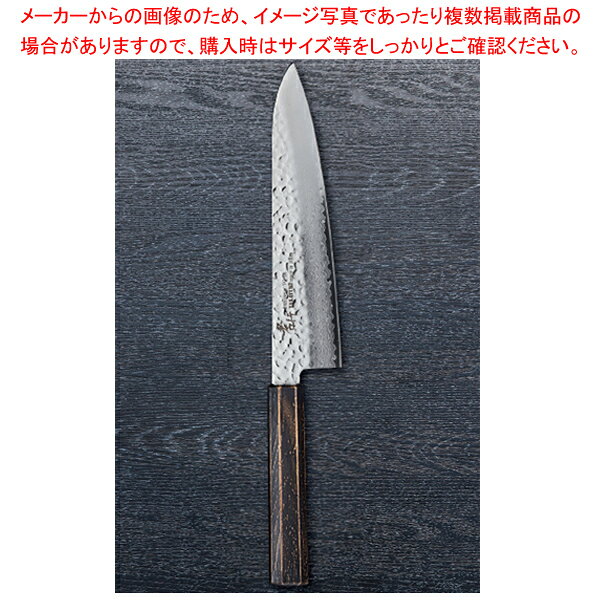 商品の仕様●衛生的で美しくをコンセプトにしたサビに強い包丁です。日本の伝統的な色合いをベースにして一本ごとに職人が色付けしています。●材質:VG10 サビに強い●柄:ABS樹脂※商品画像はイメージです。複数掲載写真も、商品は単品販売です。予めご了承下さい。※商品の外観写真は、製造時期により、実物とは細部が異なる場合がございます。予めご了承下さい。※色違い、寸法違いなども商品画像には含まれている事がございますが、全て別売です。ご購入の際は、必ず商品名及び商品の仕様内容をご確認下さい。※原則弊社では、お客様都合（※色違い、寸法違い、イメージ違い等）での返品交換はお断りしております。ご注文の際は、予めご了承下さい。【古より伝わる堺の名刀 堺孝行刃物】 古来から権威の象徴とされてきた日本刀。厳選された鋼を幾重にも折り重ね鍛え上げた刃心は最高の切れ味と輝きを放ち魂が宿ると伝えられています。日本の和包丁とはまさに日本刀の流れを引き継いだ世界に誇れる芸術品でもあります。細部に渡る仕上げのクオリティーは上質な包Tを作り出す職人のプライドでもあり先代より脈々と受け継がれてきた伝承の技でもあります。世界に類をみない独自の形状を持つ和包丁は魚や野菜など異なった食材を切る為に生み出された刃物であり繊細な日本料理には欠かす事の出来ない包丁です。600年の歴史を持つ堺刃物の伝統を守り続ける堺孝行ブランドをぜひ一度お手にとり世界に誇れる匠の技に触れて頂く事をスタッフー同願っております。Japanese swords have been a status symbol from ancient times. The core blade is forged by folding selected steel many times and features supreme sharpness and brilliance; it is has been said that the human soul dwells in the sword.Japanese knives are actually works of art descended from Japanese swords, and we proudly present them to the world. The quality of meticulous workmanship represents the pride of masters who create quality knives, and the quality is ensured by traditional skills that have been continuously inherited from their predecessors. Japanese knives have their own unprecedented shapes and are without parallel in the world as knives created for cutting different foods, including fishes and vegetables, and are vital for delicate apanese dishes. All of our staff members wish that you would pick up the Sakai Takayuki brand products which maintain the traditional skills of Sakais Japanese knives and demonstrate the skills of world class masters.