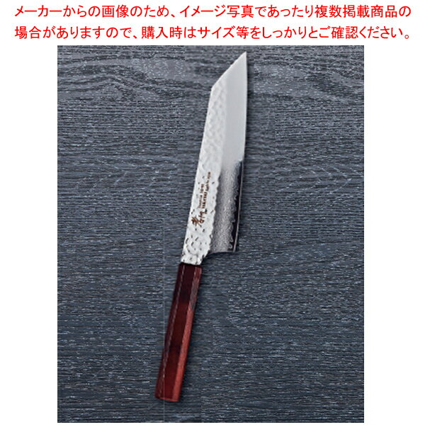 なないろ剣型牛刀 溜べっ甲 刃渡り：190mm