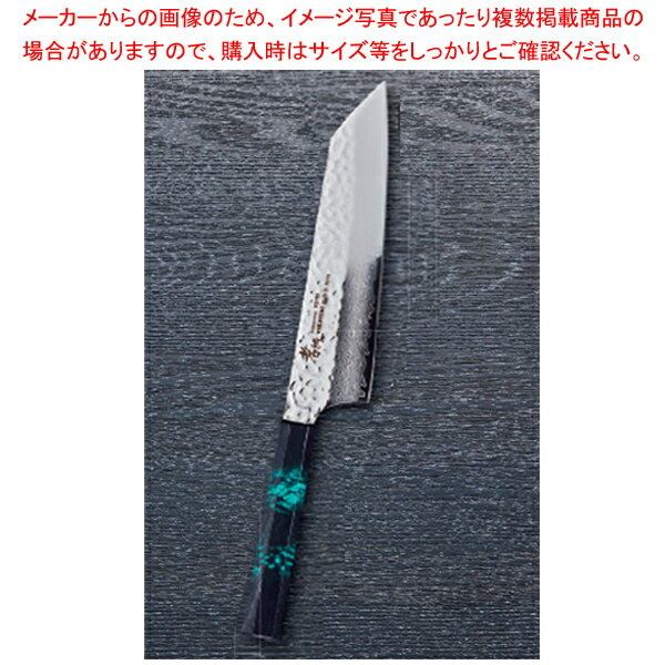 なないろ剣型牛刀 緑べっ甲 刃渡り：190mm