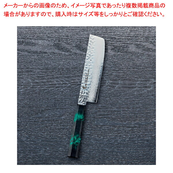 なないろ菜切 溜べっ甲 刃渡り：160mm