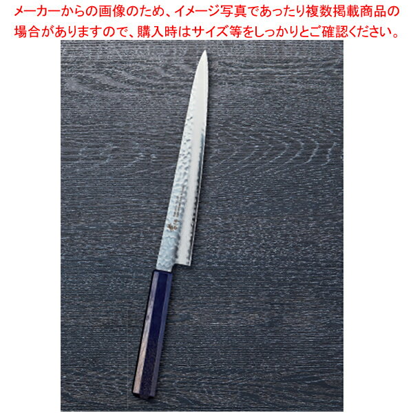 なないろ筋引 群青パール 刃渡り：240mm