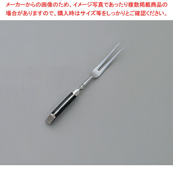 グレステン シャープナー 刃渡り：280mm