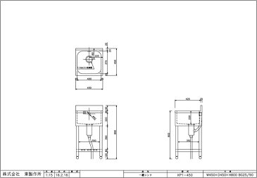 東製作所 アズマ 業務用一槽シンク KP1-450 450×450×800 【 メーカー直送/後払い決済不可 】【 1槽シンク簡易シンク流しシンク一槽流し台一槽シンク業務用ステンレスシンク業務用キッチンステンレス流し台業務用キッチンシンクステンレス製流し台 】