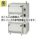【6/4 20時から!エントリーでポイント5倍!!】コメットカトウ 炊飯器 CRA2-Nシリーズ ガス式 スタンダードタイプ 750×707×1300 CRA2...
