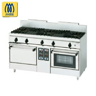 コメットカトウ ガスレンジ DX2シリーズ D=600 レンジタイプ 1500×600×850 DX2-1560F 12A・13A(都市ガ..