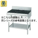 コメットカトウ ガスレンジ DX2-Bシリーズ D=750 テーブルタイプ 900×750×850 DX2-975TB LPG(プロパンガス)【 メーカー直送/後払い決済不可 】(2)