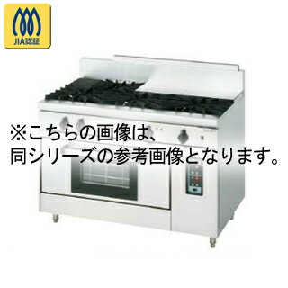 コメットカトウ ガスレンジ DX2-Bシリーズ D=750 レンジタイプ 1200×750×850 DXH2-12755FB LPG(プロパ..