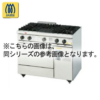 コメットカトウ ガスレンジ XYシリーズ D=600 レンジタイプ 1200×600×800 XY-1260A LPG(プロパンガス)【 メーカー直送/後払い決済不可 】