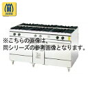 コメットカトウ ガスレンジ XY両面タイプ D=1200 レンジタイプ 1800×1200×850 XY-18126 LPG(プロパンガス)【 メーカー直送/後払い決済不可 】