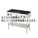 コメットカトウ ガスレンジ XYシリーズ D=600 テーブルタイプ 1800×600×800 XY-18607T 12A・13A(都市ガス)【 メーカー直送/後払い決済不可 】