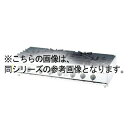 【マラソン期間限定!エントリーでポイント5倍!!】コメットカトウ ガスレンジ XYシリーズ D=750 XYカウンタータイプ 1800×750×250 XY-1...