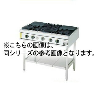 コメットカトウ ガスレンジ XYシリーズ D=750 テーブルタイプ 1800×750×800 XY-18757T LPG(プロパンガ..