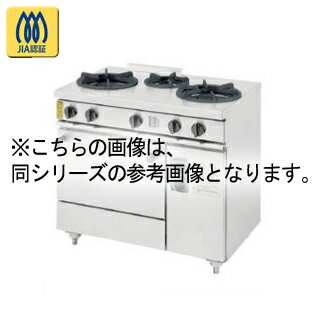 コメットカトウ ガスレンジ XYSシリーズ D=600 レンジタイプ 1500×600×800 XYS-15603 LPG(プロパンガス)【 メーカー直送/後払い決済不可 】