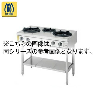 コメットカトウ ガスレンジ XYSシリーズ D=600 テーブルタイプ 1500×600×800 XYS-1560T 12A・13A(都市..