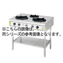 商品の仕様●外形寸法：W1800×D750×H800mm●トップバーナー個数：2重バーナー φ180(15000kcal/h)/4個 1重バーナー φ100(6000kcal/h)/3個●ガス消費量：13Aガス 90.9kw(78000kcal/h) ●ガス接続口径：20A※受注生産品※商品画像はイメージです。複数掲載写真も、商品は単品販売です。予めご了承下さい。※商品の外観写真は、製造時期により、実物とは細部が異なる場合がございます。予めご了承下さい。※色違い、寸法違いなども商品画像には含まれている事がございますが、全て別売です。ご購入の際は、必ず商品名及び商品の仕様内容をご確認下さい。※原則弊社では、お客様都合（※色違い、寸法違い、イメージ違い等）での返品交換はお断りしております。ご注文の際は、予めご了承下さい。　---------------------------------------------------------------------------こちらの商品は、ご注文後1週間以内に配送の日程についてのご連絡を致します。ご不在、弊社からの連絡メールの不達などでご連絡がとれないお客様のご注文に関しては一旦キャンセルとさせて頂き再度ご相談させて頂くこともございます。また、銀行振込を選ばれたご注文で1週間以内にご入金がない場合、一旦キャンセルとさせて頂きますのであらかじめご了承ください。---------------------------------------------------------------------------コメットカトウ ガスレンジ XYSシリーズ D=750 テーブルタイプ 1800×750×800 XYS-18757T LPG(プロパンガス)【300-0351154-002】