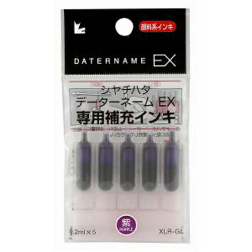 【まとめ買い10個セット品】 シヤチハタ データーネーム補充インキ XLR-GL-V 5本