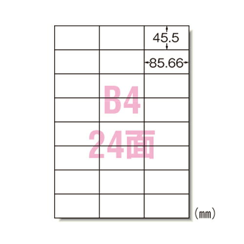 PPC(コピー)ラベル B4判 28202