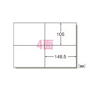 【まとめ買い10個セット品】 エーワン PPC(コピー)ラベル 28271 100枚