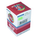 サトー ハンドラベラー 0-13-99933-1 5巻(3)