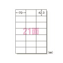 【まとめ買い10個セット品】 エーワン ラベルシール 31538 100枚