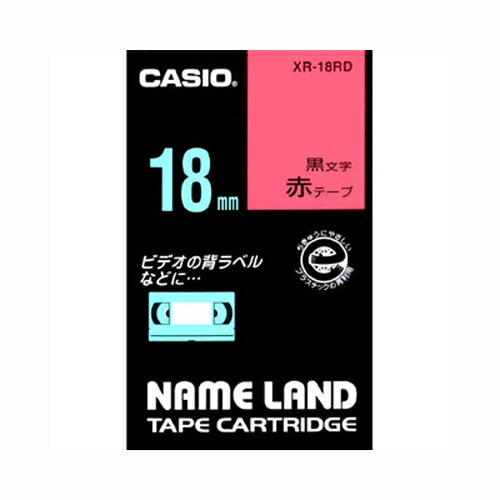 【まとめ買い10個セット品】 カシオ ネームランド用テープカートリッジ XR-18RD 赤 黒文字 1巻8m