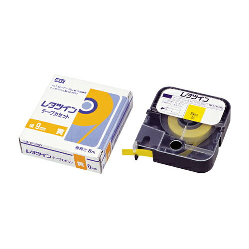 【まとめ買い10個セット品】 マックス チューブマーカー・レタツイン旧機種専用消耗品 LM91026 黄テープ 1巻8m