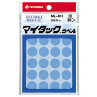 【まとめ買い10個セット品】 ニチバン マイタック［TM］カラーラベル　一般用／リムカ［TM］ ML-16116 空 1P15シート(360片)