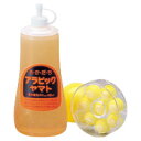【6/11 2時まで!エントリーでポイント5倍!!】【まとめ買い10個セット品】 ヤマト アラビックヤマト NA-48 1個