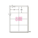 【まとめ買い10個セット品】 エーワン ラベルシール(プリンタ兼用) 31266 10枚