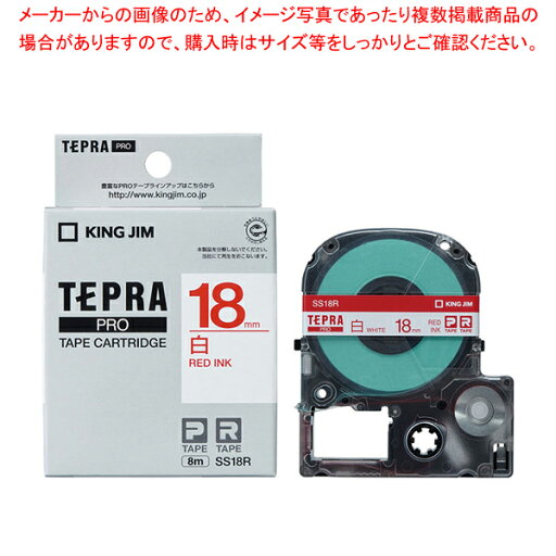 【まとめ買い10個セット品】 キングジム 「テプラ」PRO SRシリーズ専用テープカートリッジ SS18R 白 赤文字 1巻8m 【まとめ買い10個セット品】 キングジム 「テプラ」PRO SRシリーズ専用テープカートリッジ SS18R 白 赤文字 1巻8m