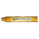 【まとめ買い10個セット品】 ぺんてる ずこうクレヨン PTCG-T06 おうどいろ 10本