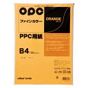 【マラソン期間限定!エントリーでポイント5倍!!】文運堂 OPCファインカラー カラー348 オレンジ 100枚
