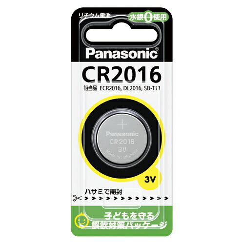 【まとめ買い10個セット品】 パナソニック コイン形リチウム電池 CR2016P 1個 【まとめ買い10個セット品】 パナソニック コイン形リチウム電池 CR2016P 1個
