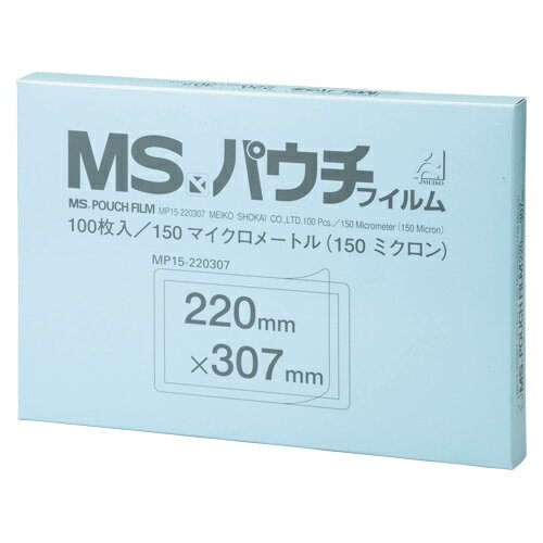 商品の仕様●ピッタリサイズが見つかる28バリエーション。●焼却時に有害ガスが発生しません。●定番のパウチフィルム選べる厚みとサイズバリエーション。●150ミクロンm(0.15mm厚)●規格：A4判●外寸：縦220×横307mm●※フィルムサイズは、パウチしたいものより周囲2〜3mm以上大きなものをお選びください。これより小さいときれいにパウチできません。●vol.47カタログ掲載：P145※商品画像はイメージです。複数掲載写真も、商品は単品販売です。予めご了承下さい。※商品の外観写真は、製造時期により、実物とは細部が異なる場合がございます。予めご了承下さい。※色違い、寸法違いなども商品画像には含まれている事がございますが、全て別売です。ご購入の際は、必ず商品名及び商品の仕様内容をご確認下さい。※原則弊社では、お客様都合（※色違い、寸法違い、イメージ違い等）での返品交換はお断りしております。ご注文の際は、予めご了承下さい。▼商品詳細&nbsp;パウチフィルム A4判 150ミクロン MP15-220307 明光商会メーカー取り寄せ商品のため、発送には多少お時間がかかる場合がございます。発送日についてはご注文確定後にメールでお知らせいたします。詳しくはお問い合わせください。関連商品MSパウチフィルム MP10-267375 100枚 明光商会MSパウチフィルム MP10-307430 100枚 明光商会MSパウチフィルム MP10-192267 100枚 明光商会MSパウチフィルム MP10-220307 100枚 明光商会MSパウチフィルム MP10-5782 100枚 明光商会MSパウチフィルム MP10-6090 100枚 明光商会MSパウチフィルム MP10-6095 100枚 明光商会MSパウチフィルム MP10-6595 100枚 明光商会MSパウチフィルム MP10-70100 100枚 明光商会MSパウチフィルム MP10-90126 100枚 明光商会MSパウチフィルム MP10-100146 100枚 明光商会MSパウチフィルム MP10-109153 100枚 明光商会MSパウチフィルム MP10-138192 100枚 明光商会MSパウチフィルム MP10-158220 100枚 明光商会MSパウチフィルム MP15-5782 100枚 明光商会MSパウチフィルム MP15-6090 100枚 明光商会MSパウチフィルム MP15-6095 100枚 明光商会MSパウチフィルム MP15-6595 100枚 明光商会MSパウチフィルム MP15-70100 100枚 明光商会MSパウチフィルム MP15-90126 100枚 明光商会MSパウチフィルム MP15-100146 100枚 明光商会MSパウチフィルム MP15-109153 100枚 明光商会MSパウチフィルム MP15-138192 100枚 明光商会MSパウチフィルム MP15-158220 100枚 明光商会MSパウチフィルム MP15-192267 100枚 明光商会MSパウチフィルム MP15-220307 100枚 明光商会MSパウチフィルム MP15-267375 100枚 明光商会MSパウチフィルム MP15-307430 100枚 明光商会→単品・少量でご購入をご希望の場合はコチラ