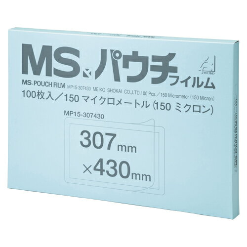 明光商会 MSパウチフィルム MP15-307430 100枚
